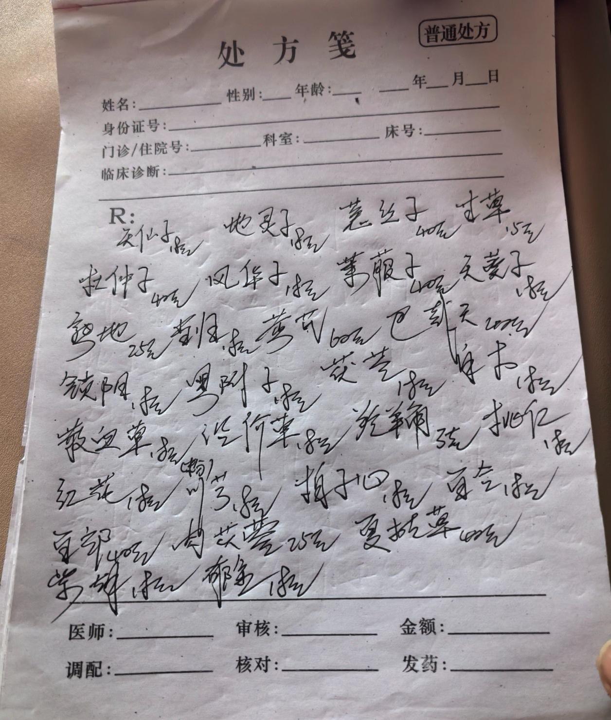 重磅！慢病患者福音：基层开药一次管仨月，报销比例不低于50%

核心速递：国家医