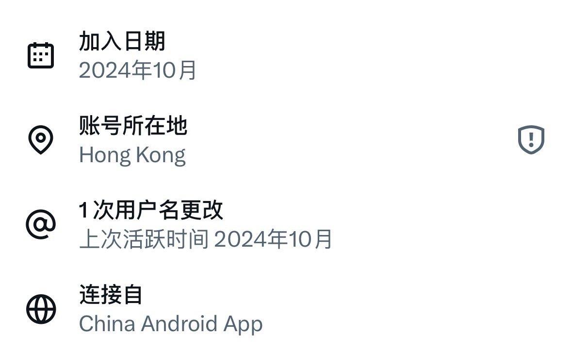 我们推现在真是是抄袭微博了不仅能看到IP地址还能看到手机型号安卓苹果。。。 