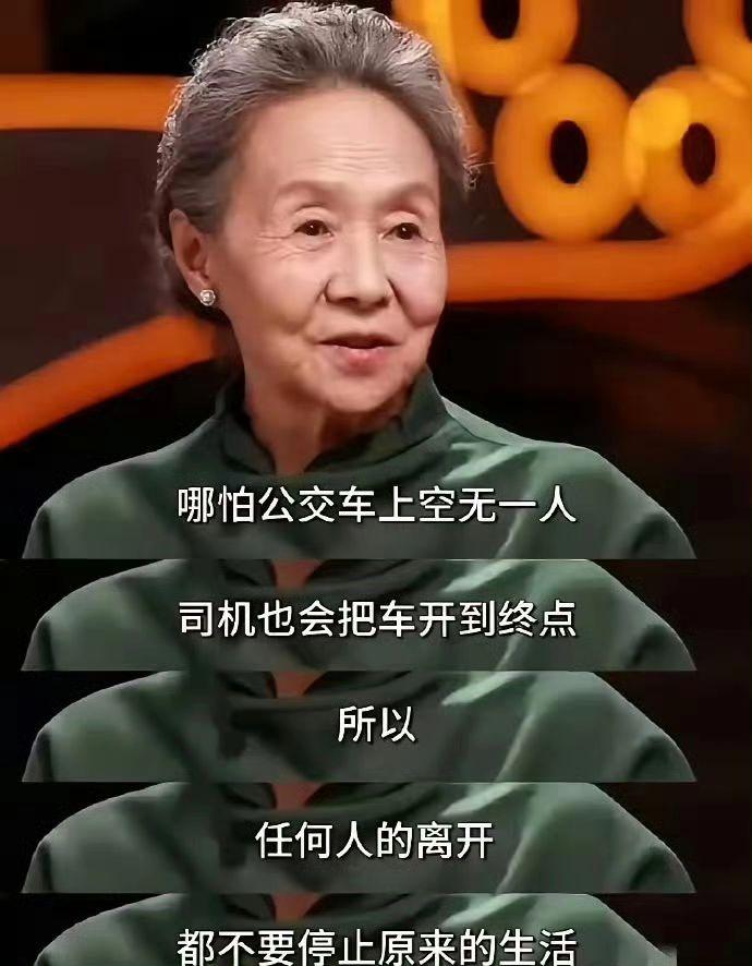 人生要怎么活？