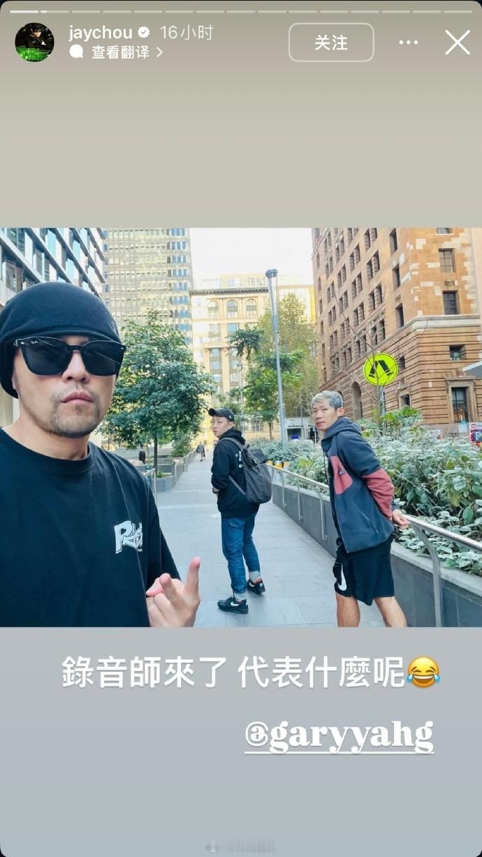 周杰伦新专动了 暂定将在八月或九月会推出新专辑。太好了是周杰伦新专我们有救了[打