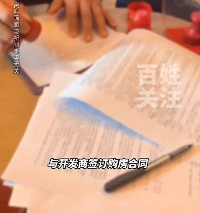 河北黄冈：房子空置6年被开发商转卖，法院竟判住户赔钱又腾房