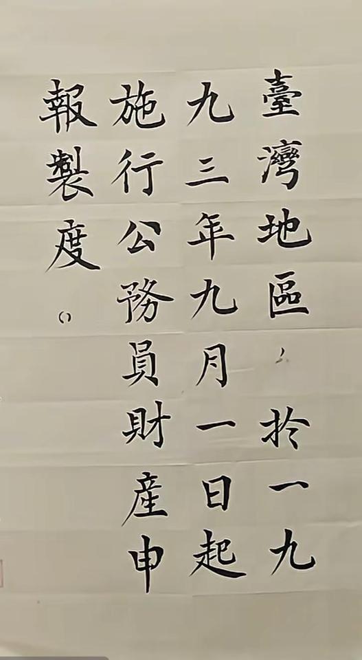 我爱你。学习历史传播正能量 树立正确历史观