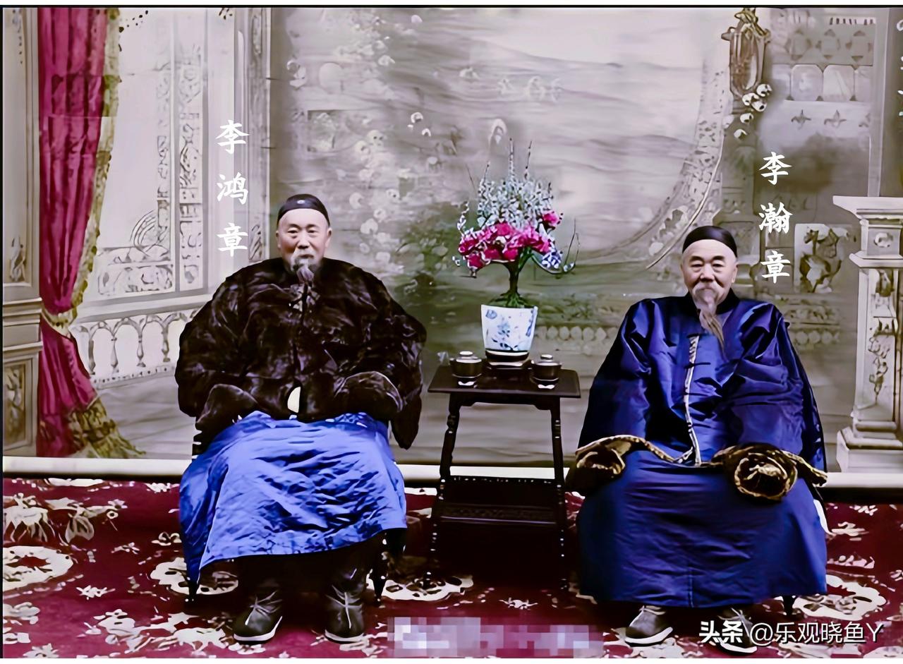 这是1896年李鸿章奉命出使俄国参加沙皇加冕典礼时在上海的出使行辕与他的哥哥李瀚