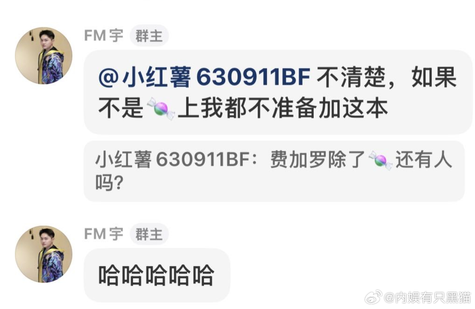 《糖糖的伟大总是让人后知后觉》 