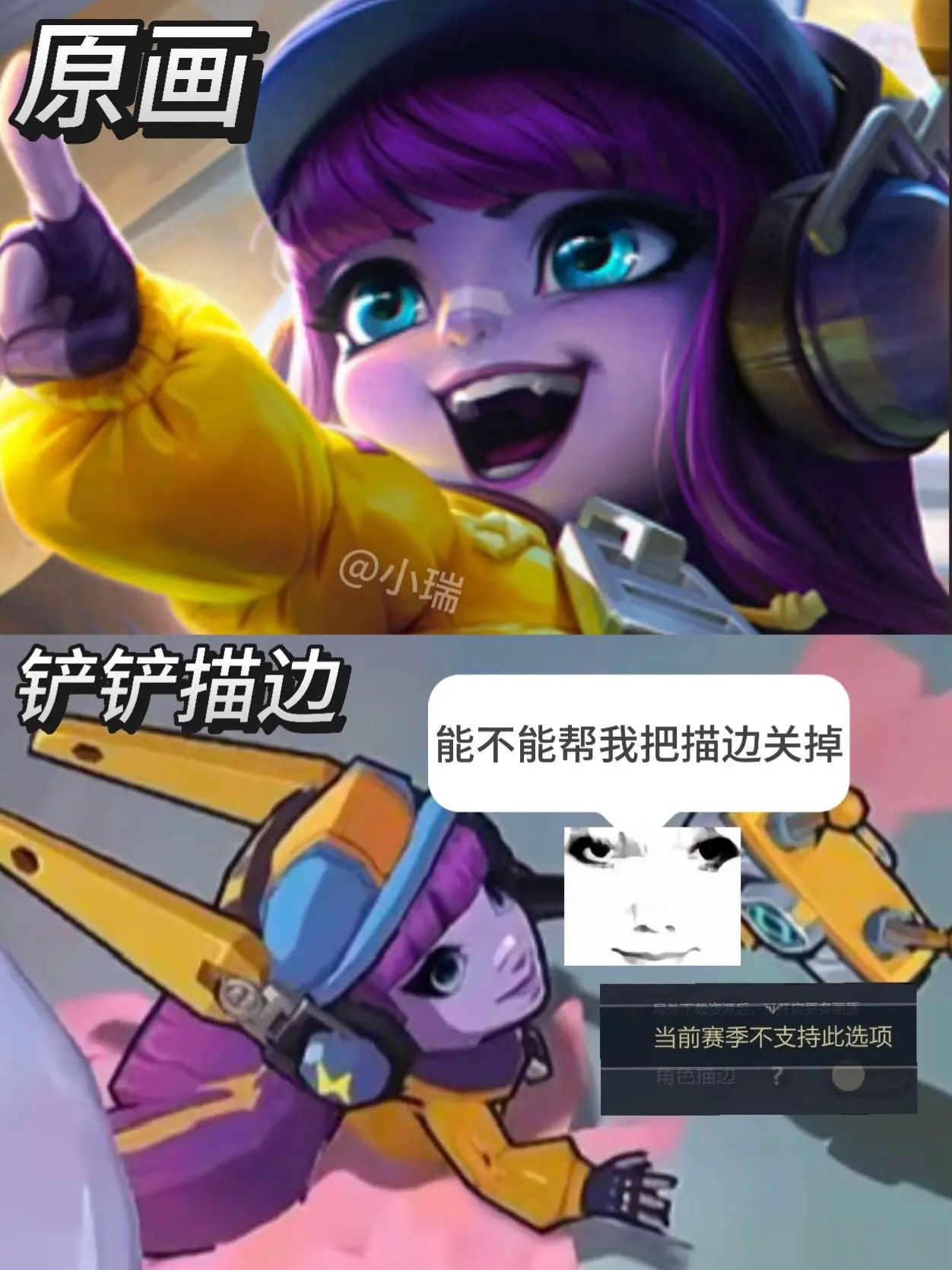 璐璐：有没有人为我发声。