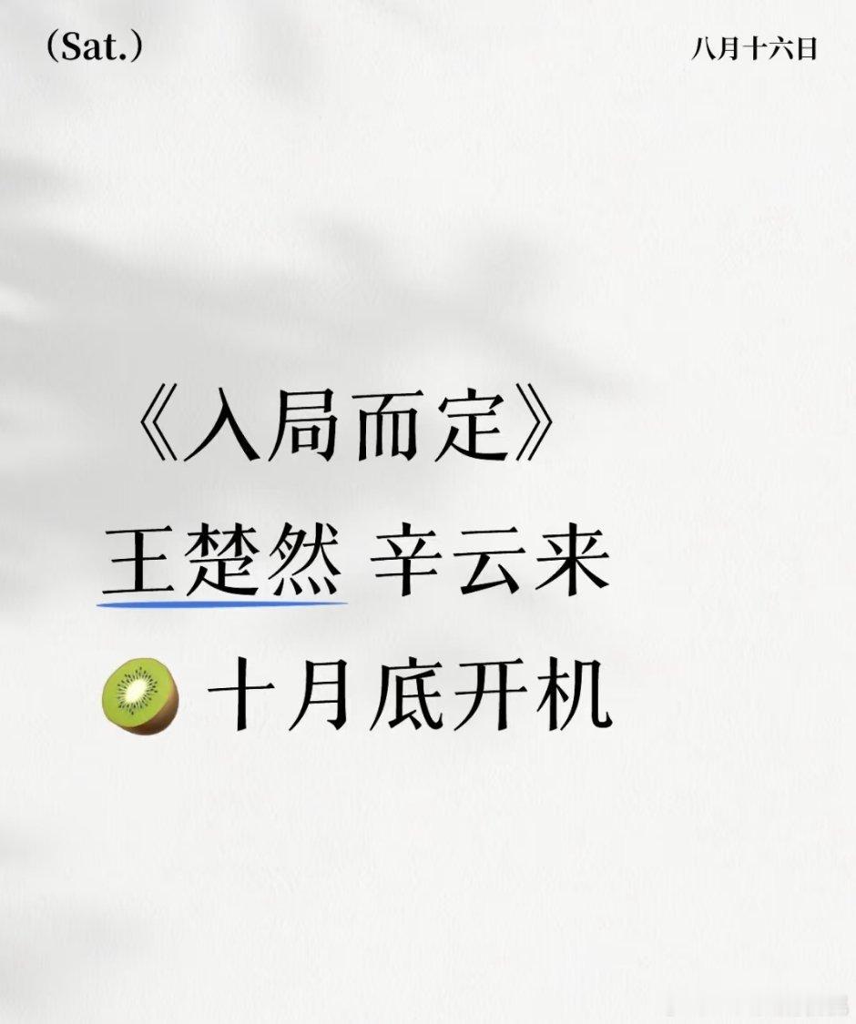 这个本子咋样 ​​​