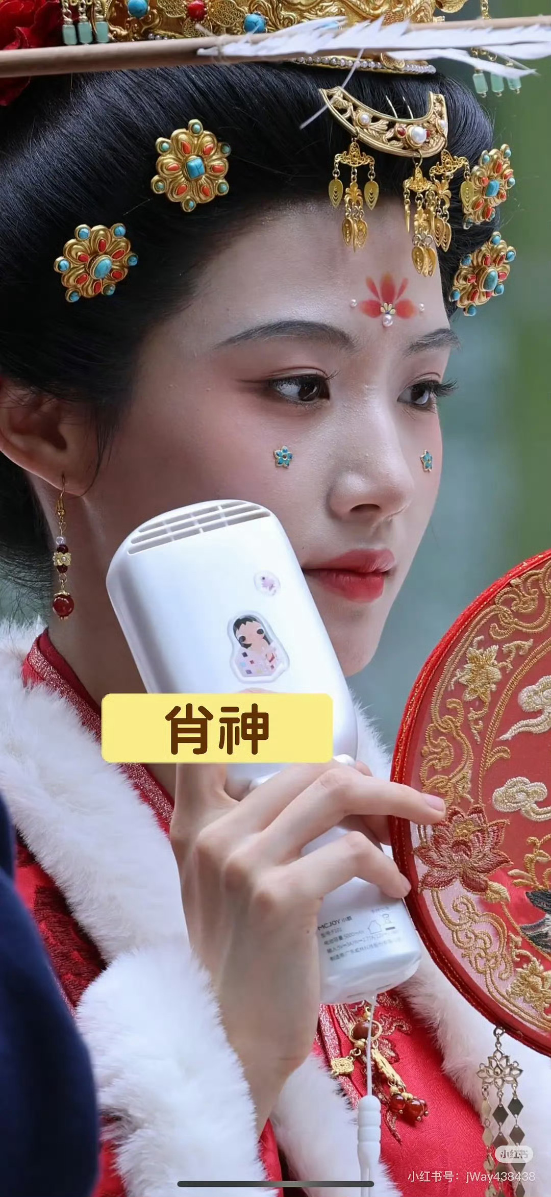 没有人觉得卢昱晓这个妆容很难看吗