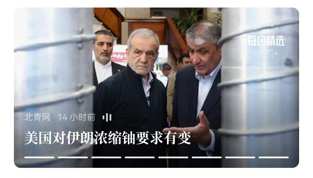 美国说“要以德服人”，并用“实际行动”阐述之。
    比如美国是这样做的，美国