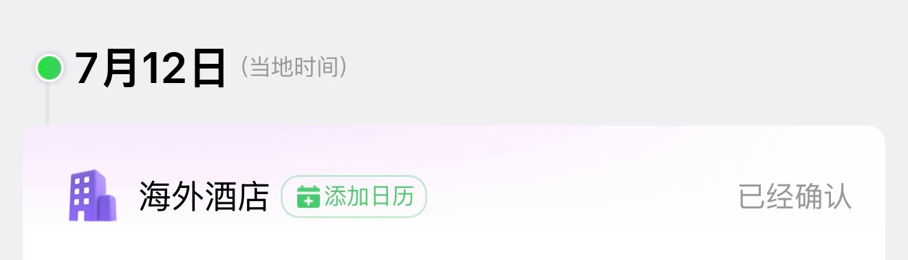 嘿嘿！大田见