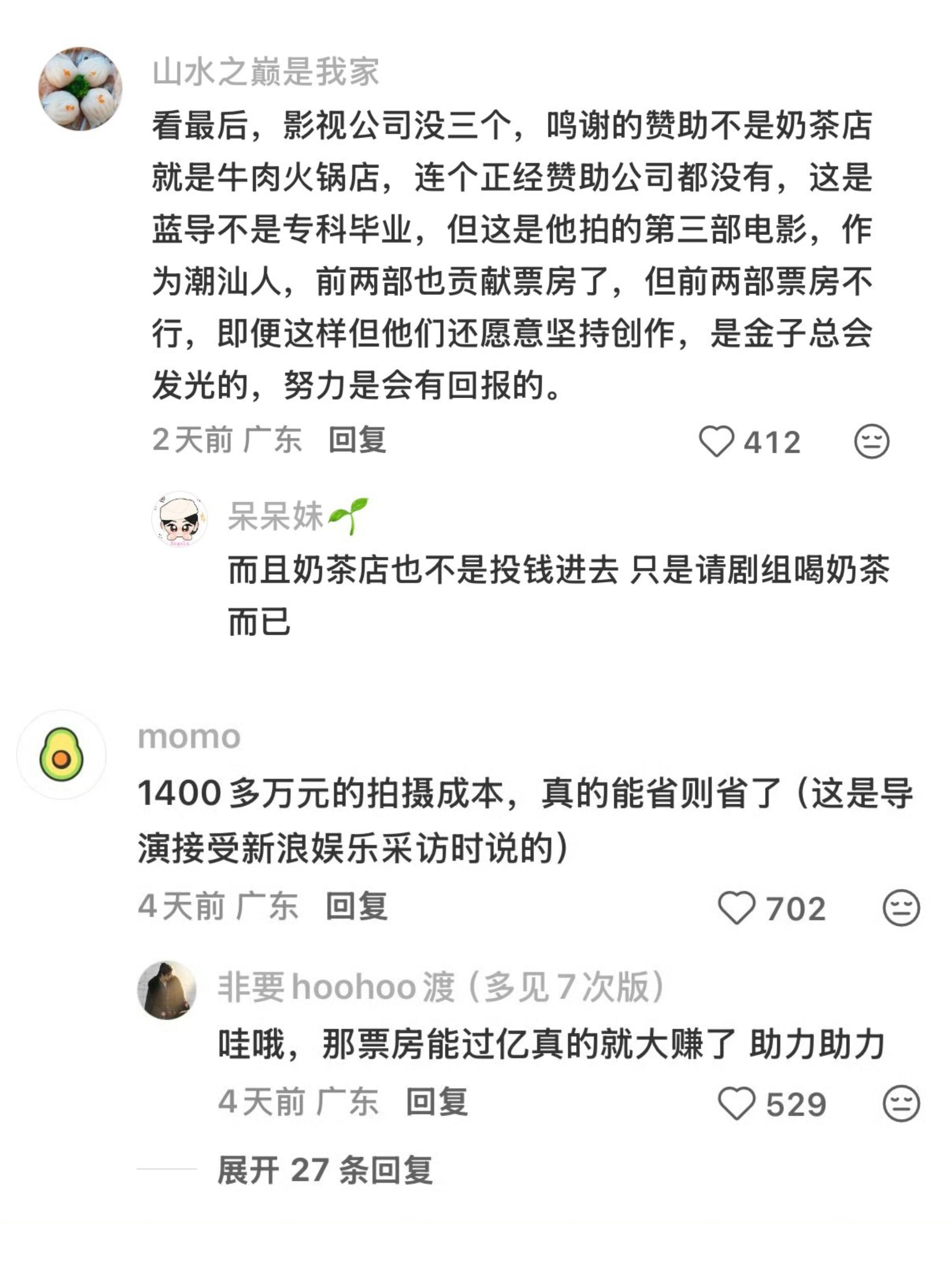 《论阿嬷剧组到底有多穷》设备不如网红多🥹路边摆摊招演员平板电脑看回放三轮车绑仪