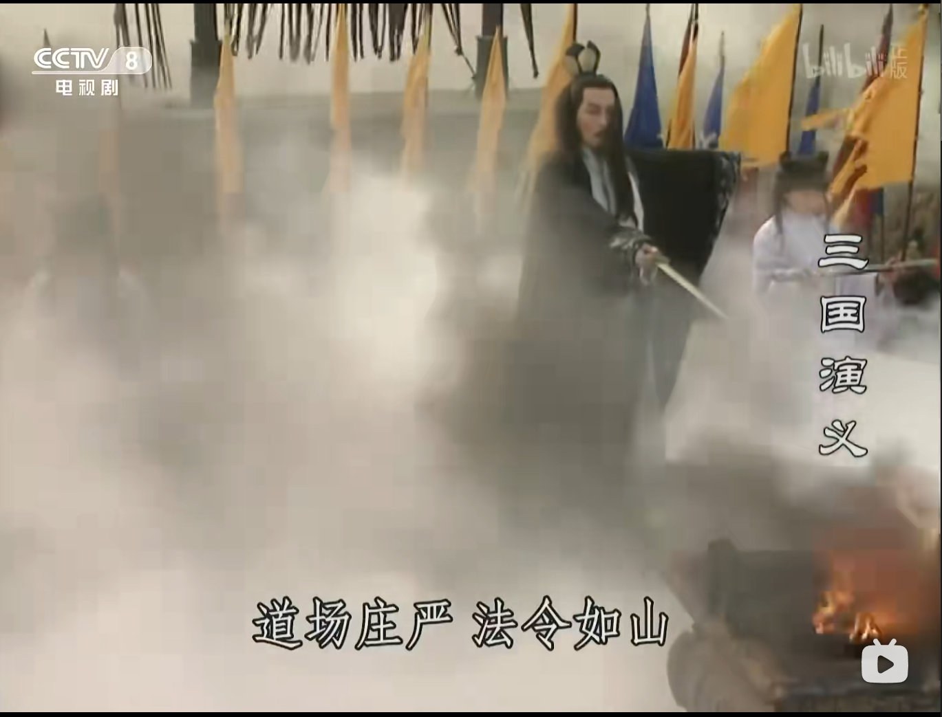 多智而近妖此刻我终于悟到了卧槽啊