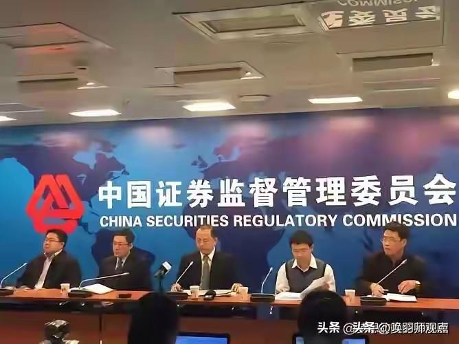 证监会重拳！两人操纵股价被罚近8000万，“坐庄三部曲”曝光

2026年3月，