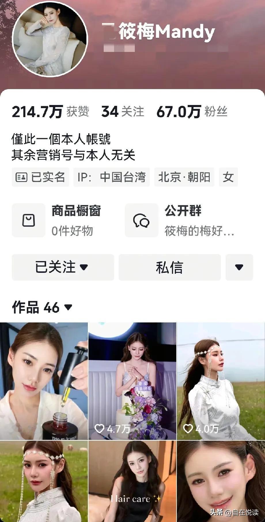 你敢想
酸辣粉事件沸沸扬扬
一家三口一直不回应

蕞可怕的后果来了

先是护主的