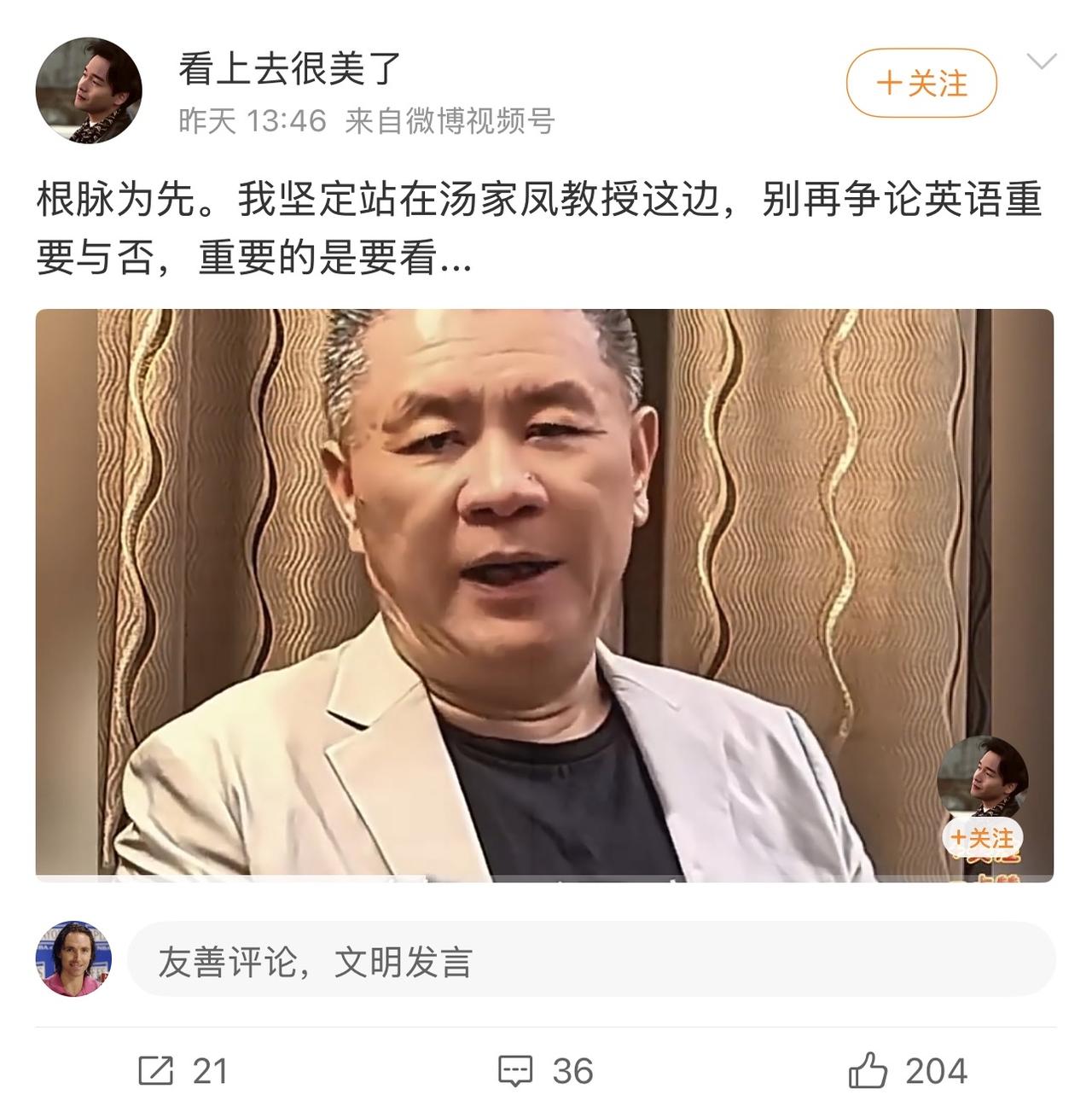 学英语，如果从功利主义角度出发，那任何时候学都可以，没必要从3岁开始[笑哭][笑