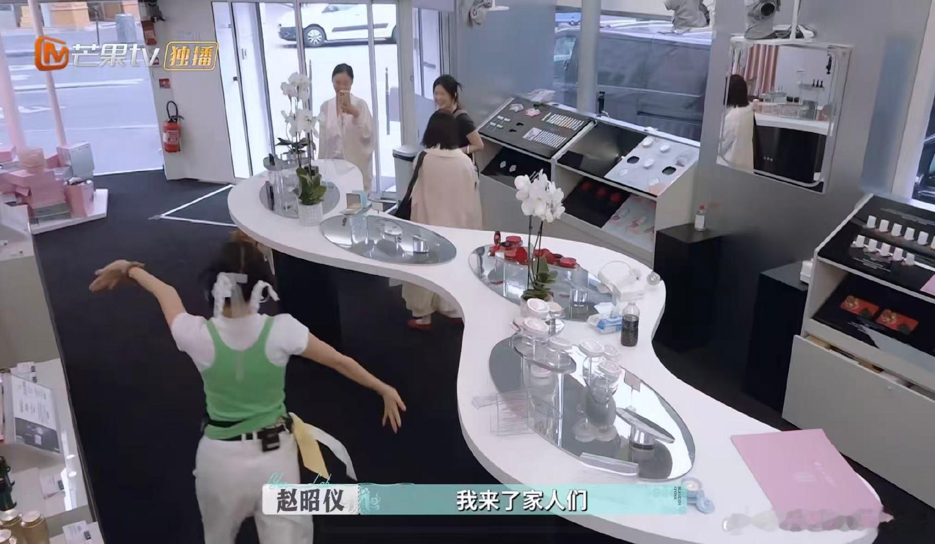 赵昭仪简直是现实版海绵宝宝巴黎合伙人名场面巴黎合伙人 赵昭仪这活力真的绝了！试营