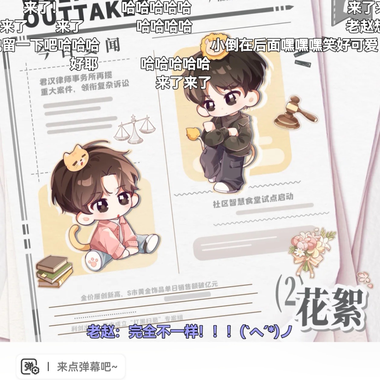 等结束我就去听年轻的声线一次只能爱一个