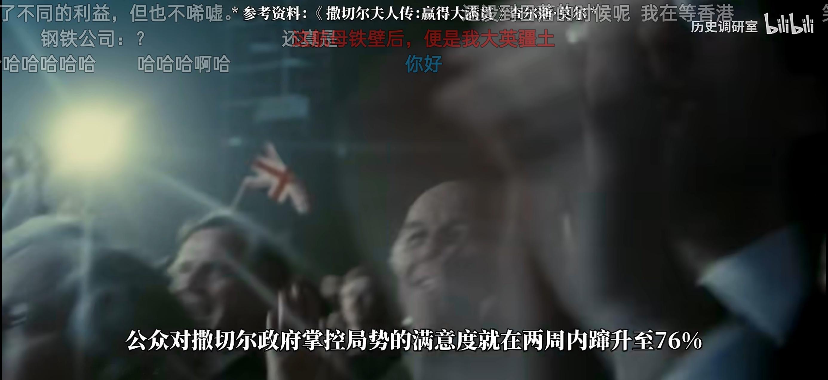 台湾一旦沦为战场什么都是空谈刚刚看了一个撒切尔的短片，里面有个事情我觉得很有现实