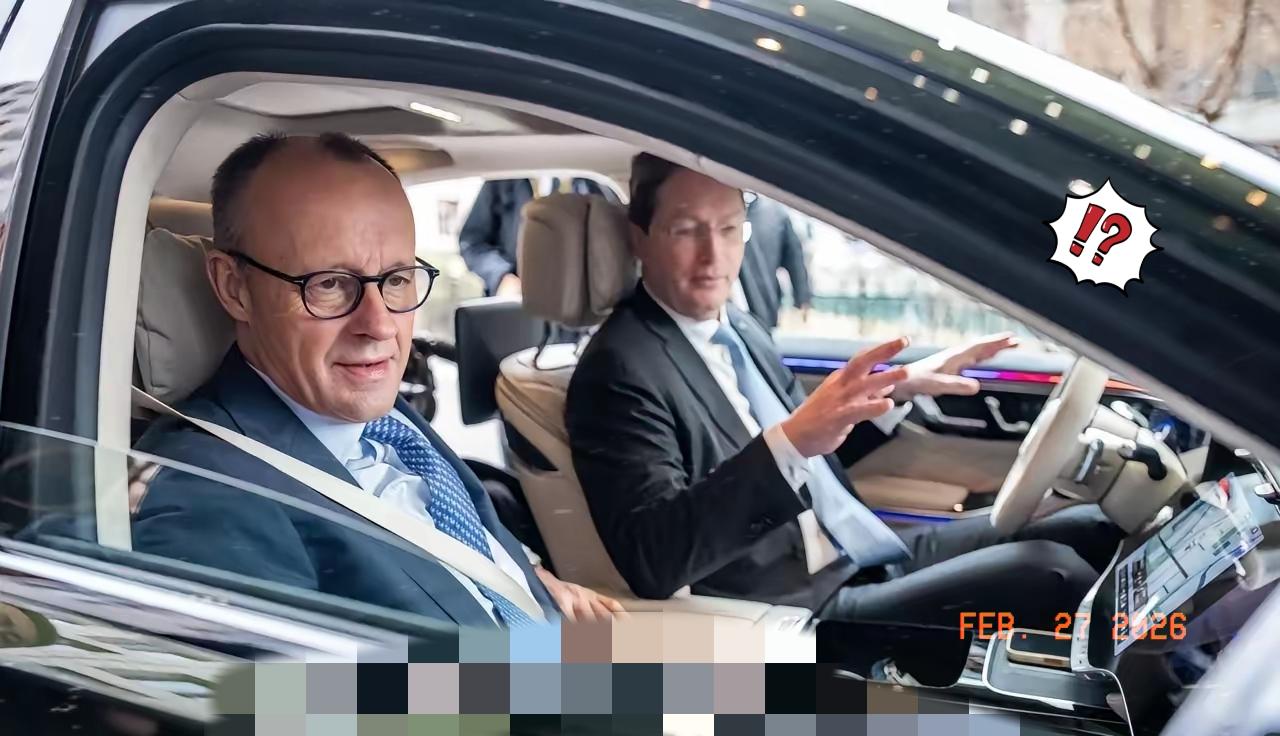 2月26日，德国总理默茨在北京参观了梅赛德斯-奔驰后，突然失去了“自信”。因为当