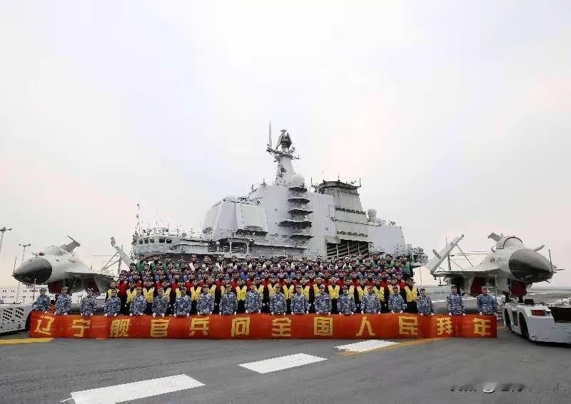 7. 四艘航母拜年后 053H3绵阳舰也来“要钱”：1月26-28日，辽宁舰、山