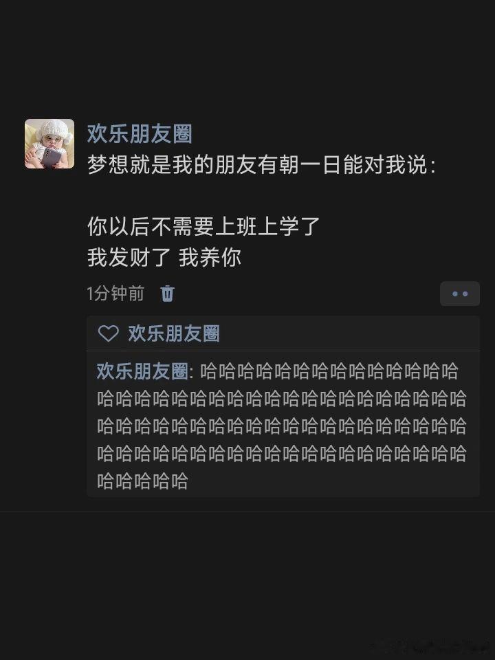 我对朋友：你说啊 你快说啊 ​​​