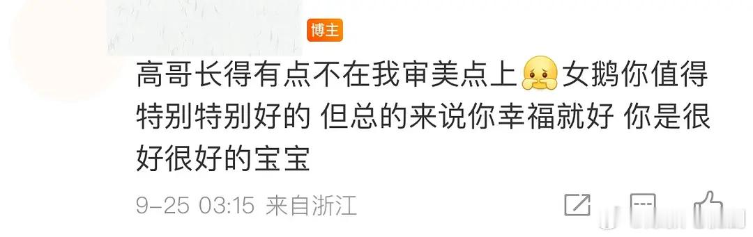 翁青雅不是不喜欢彭高，是不认识他。她认识那个喜欢她的彭高，但是从来不认识作为独立