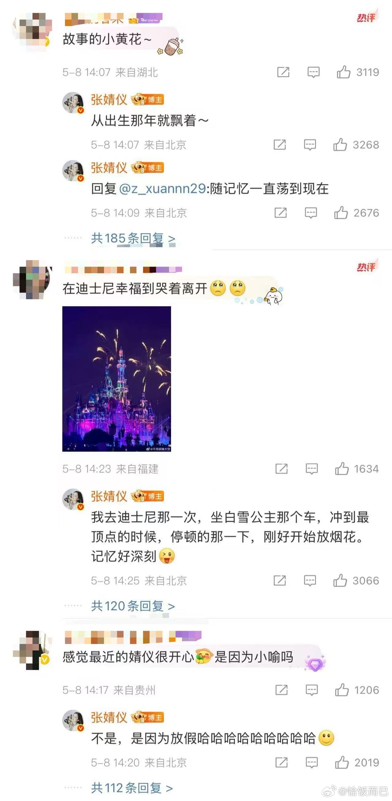 张婧仪回复做张婧仪粉丝真的好幸福🥰，每个月有三四次分享图片，还每个月来超话和粉