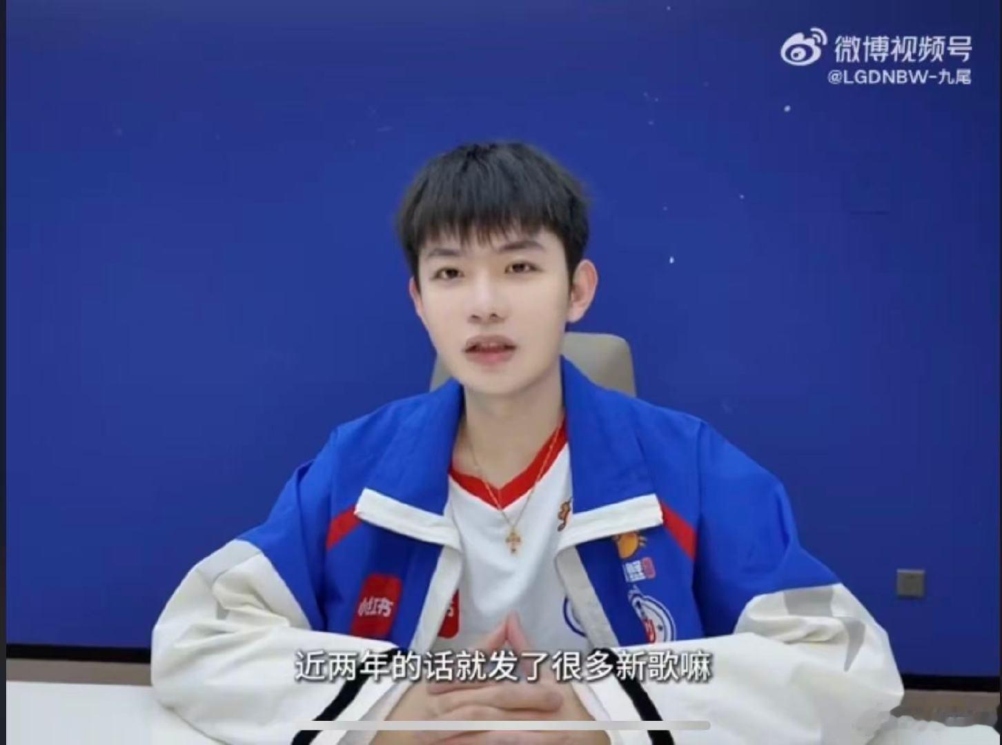 歌手直播九尾为张远歌手舞台打call歌手2026九尾在线安利宝藏歌手张远，首秀舞