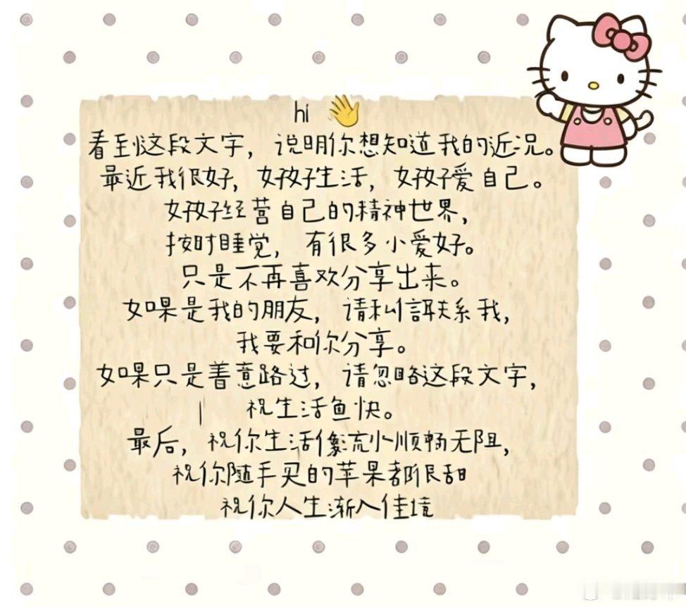 分享图片 