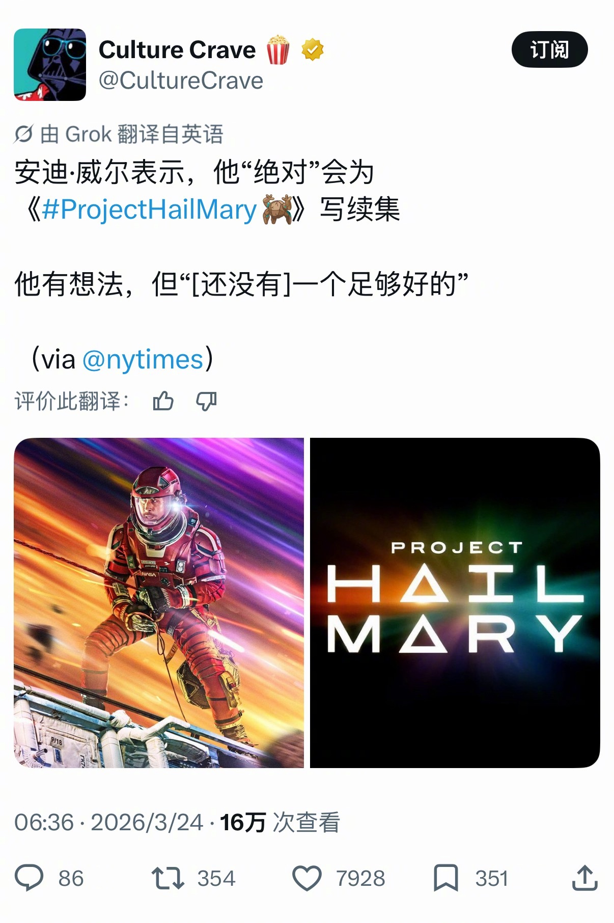 已经看到了《电影挽救计划》可能要出续集的新闻其实对于独立电影，我并不喜欢出续集这