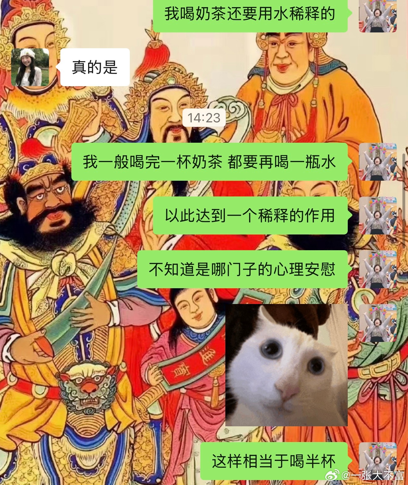 嗯...我每天喝很多水 起到一个【稀释】的作用