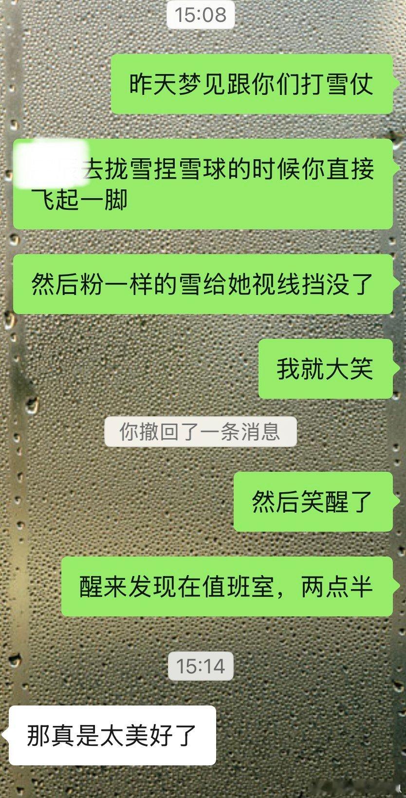 灵魂碎片留在河北 