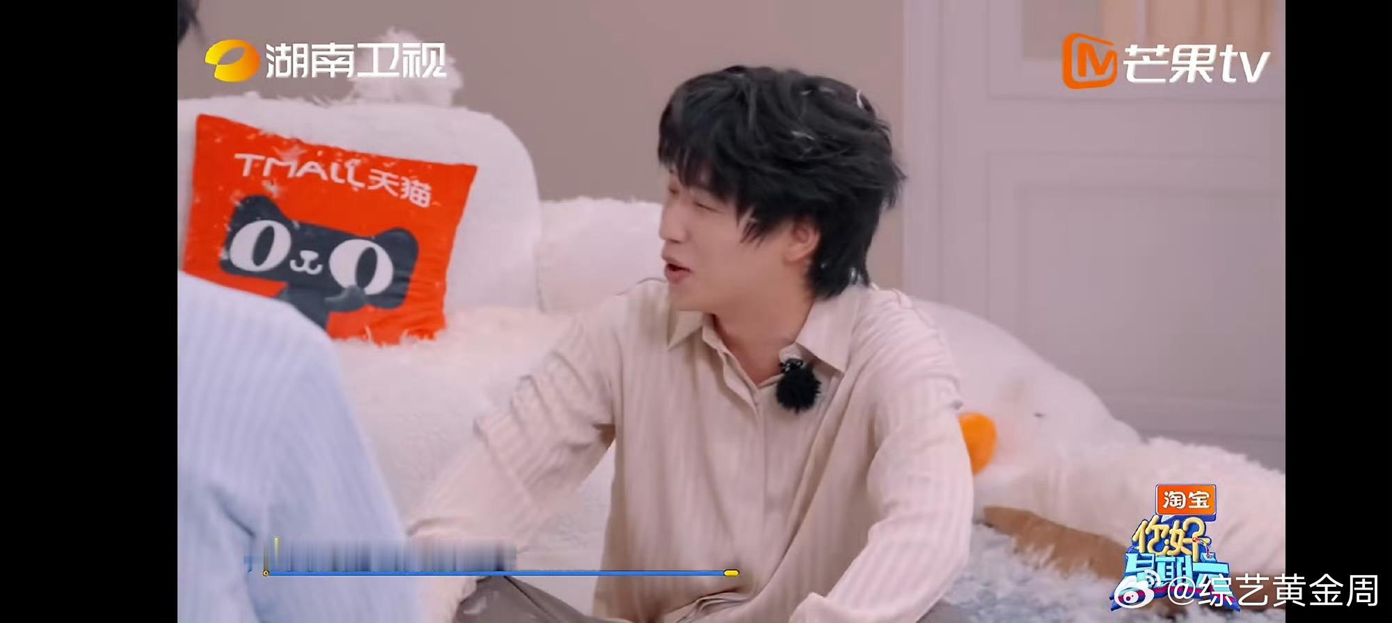 吴泽林这就叫皮笑肉不笑你好星期六皮笑肉不笑的标准模板，吴泽林直接封神 