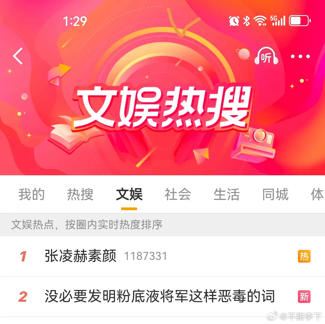 一天天上网不是要坐牢十年就是恶毒，反思吧，今天继续反思 