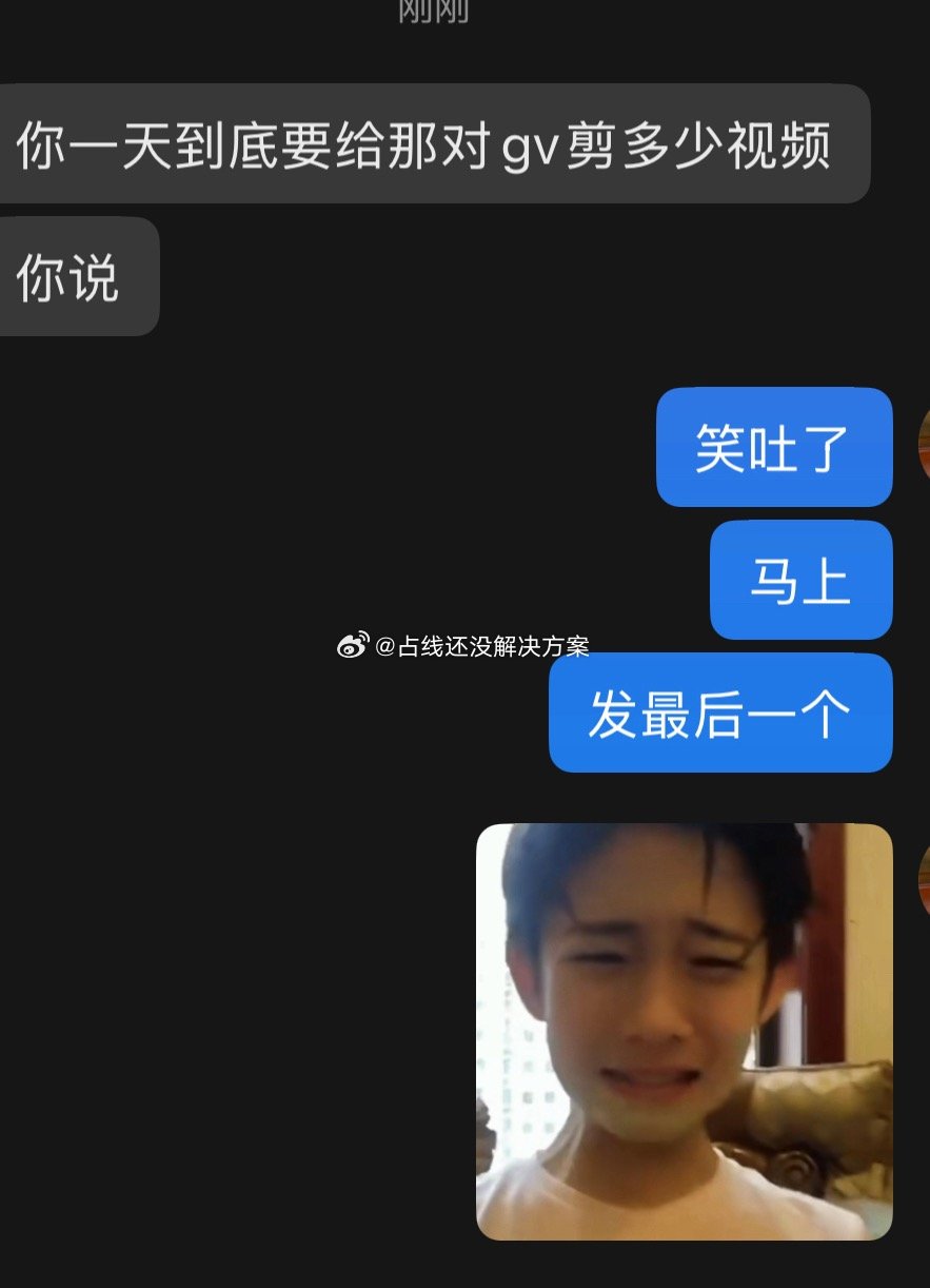 有个马莉姐天天抱怨 