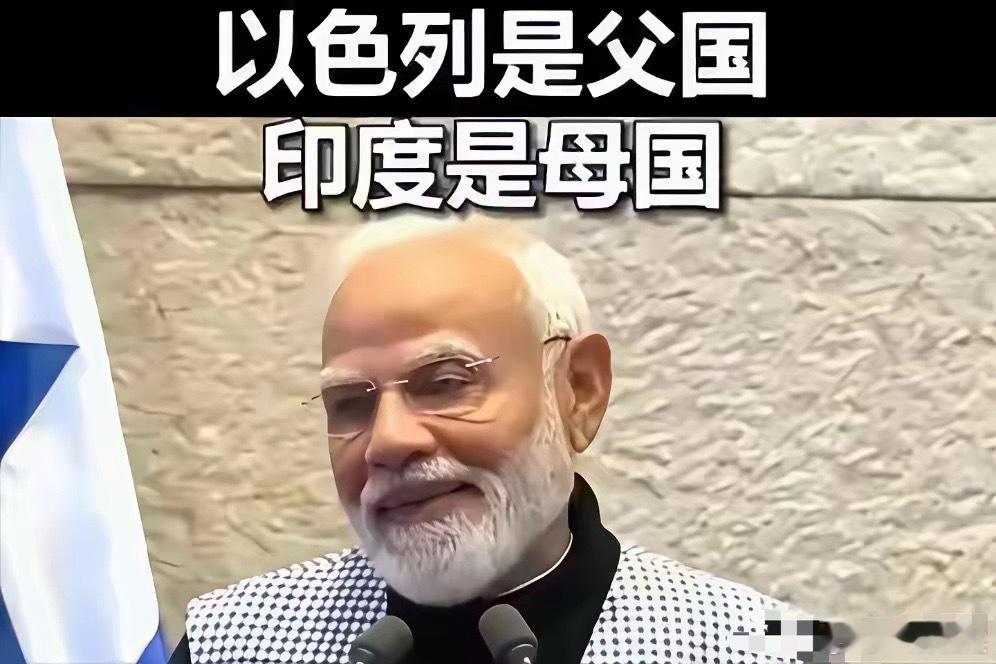 从目前情况来看，印度未来将彻底被边缘化。自从美伊战争爆发之后，有一个国家显得极其