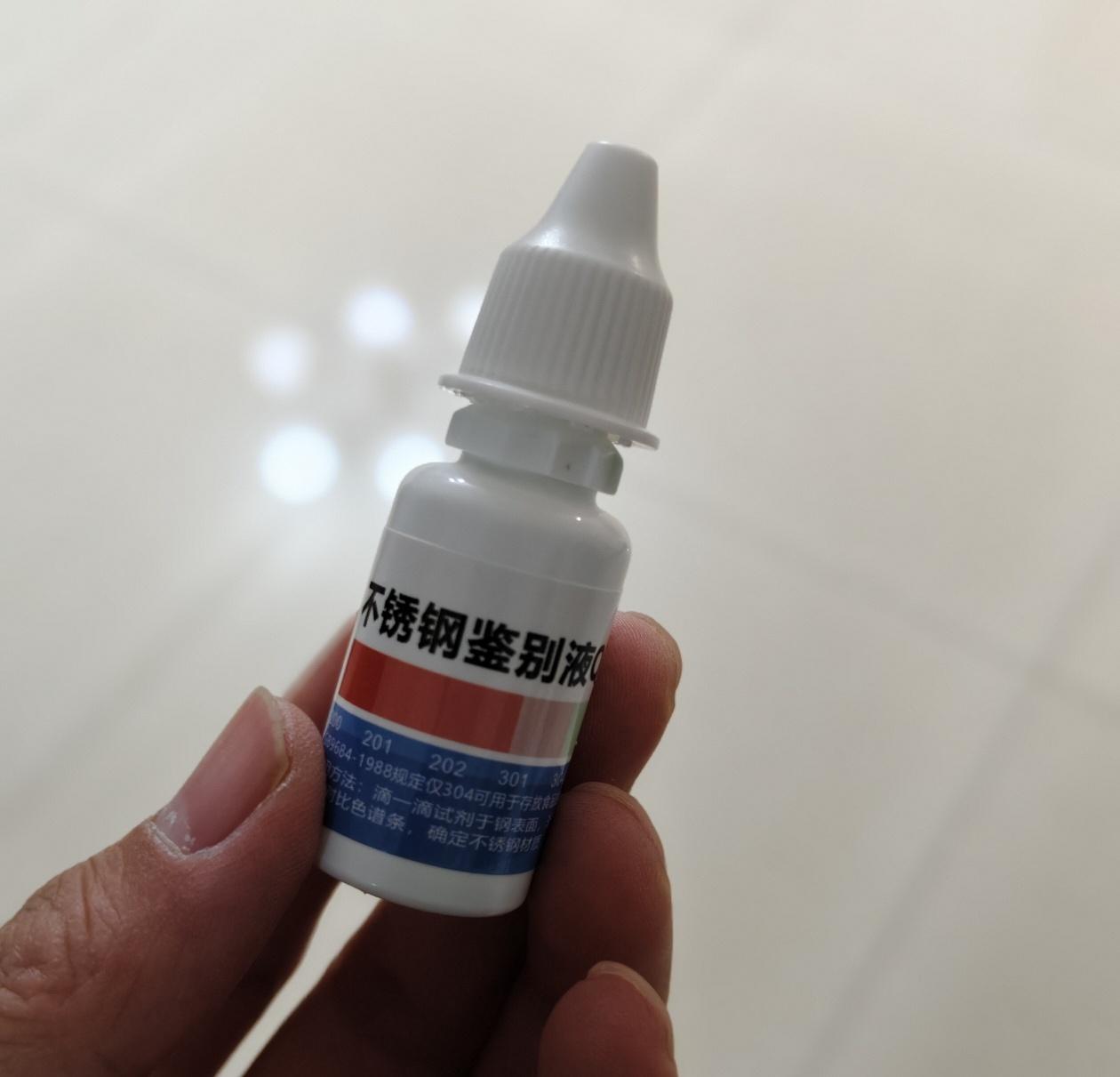 相信我，买瓶这个测测自家不锈钢餐具，会颠覆你的认知，会知道无商不奸、尸位素餐，食