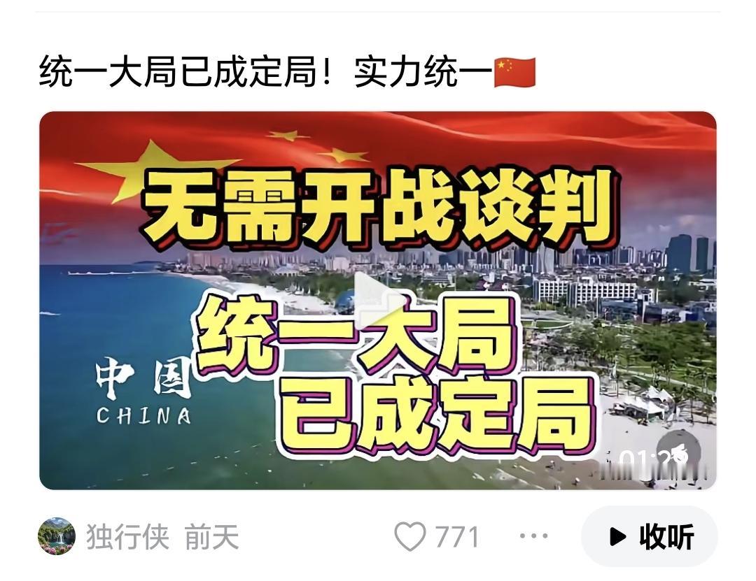 红军长征中最经典的一场战役是哪次中国统一连八字都还没有一撇，在自媒体这里世界已大