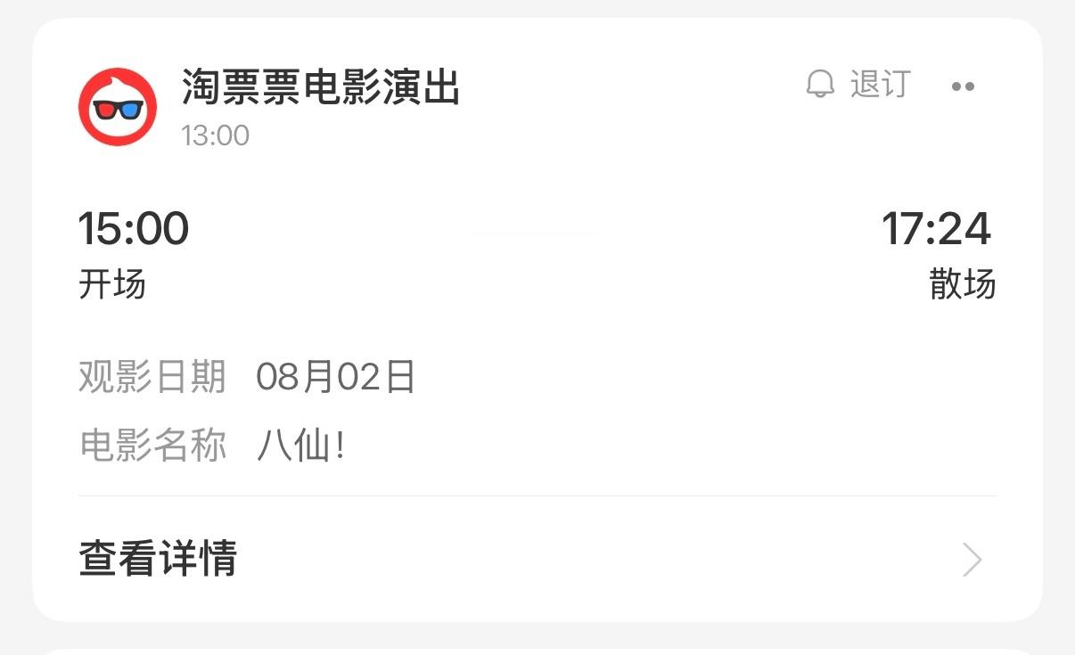 我又。。。。 