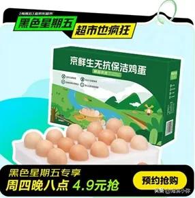 近期，鸡蛋价格呈现出显著上涨趋势，与年初相比涨幅高达五成，这一现象无疑加重了消费