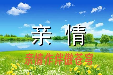 七律·亲情寄怀
（2026年4月21日）
   忽闻确诊亦从容，
   七五流年