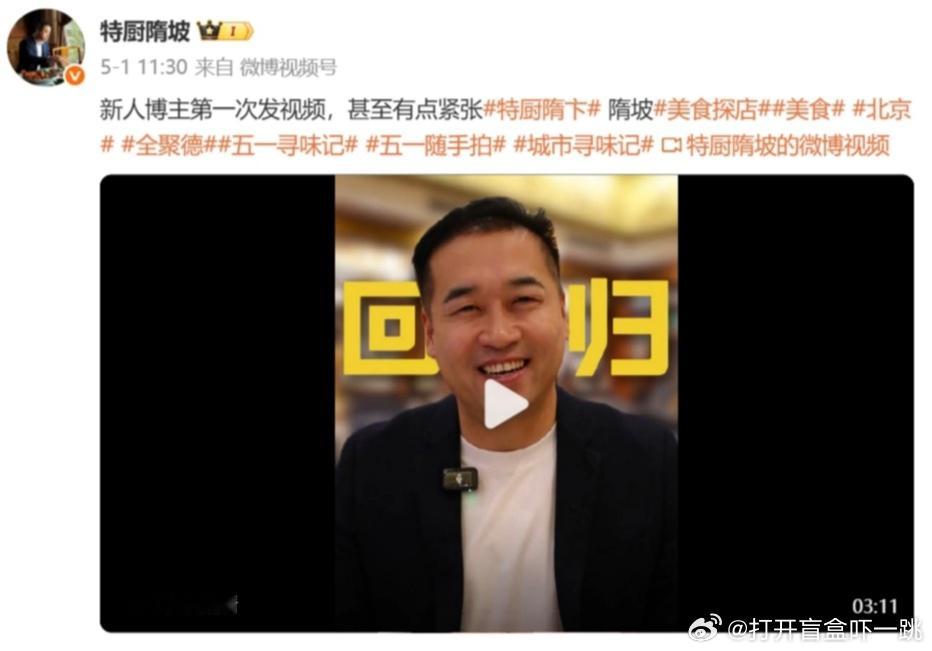 乐了，网传隋坡每条商单提成500块，MCN写小作文声称隋坡家大院子里有卡拉OK。