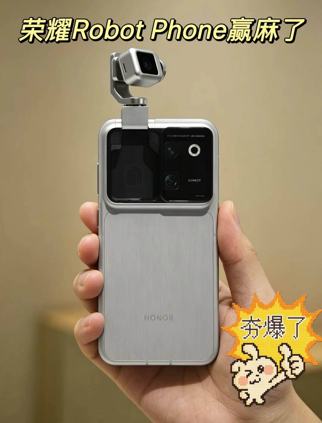 OMG，不愧是华为曾经的同胞兄弟，荣耀出手即王炸，不得不说，最近荣耀R...