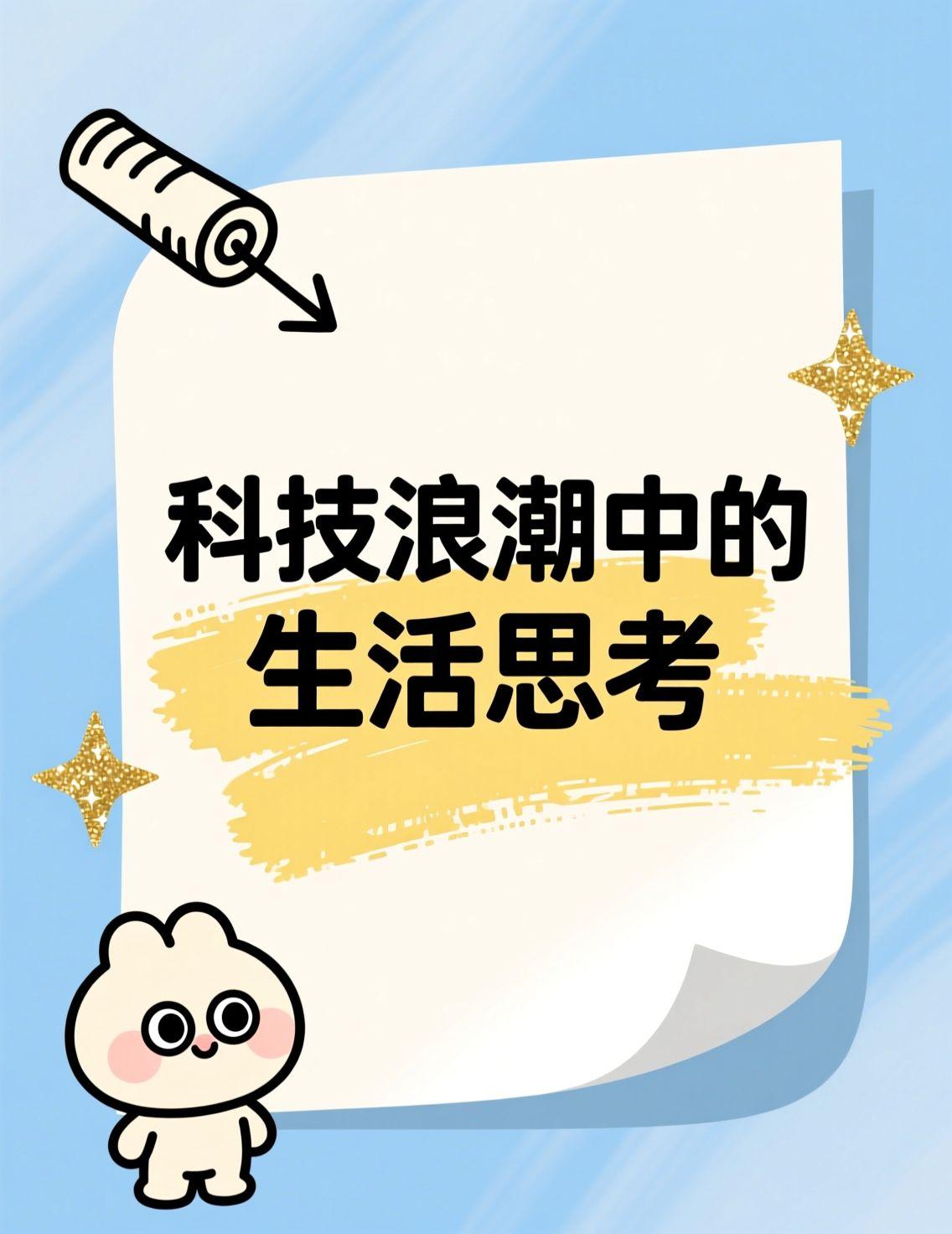 最近华为Mate80系列的消息在头条上热传，作为科技爱好者，我第一时间就点进去看