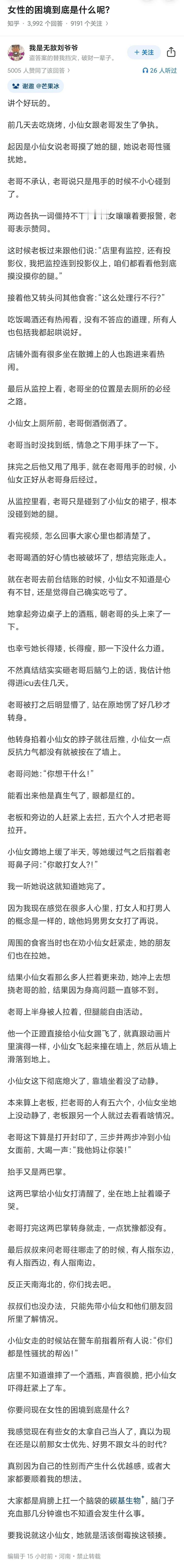 近来喜欢看小仙女被反打、要彩礼被分手的段子。生育补贴3600出来了，历史性进步 