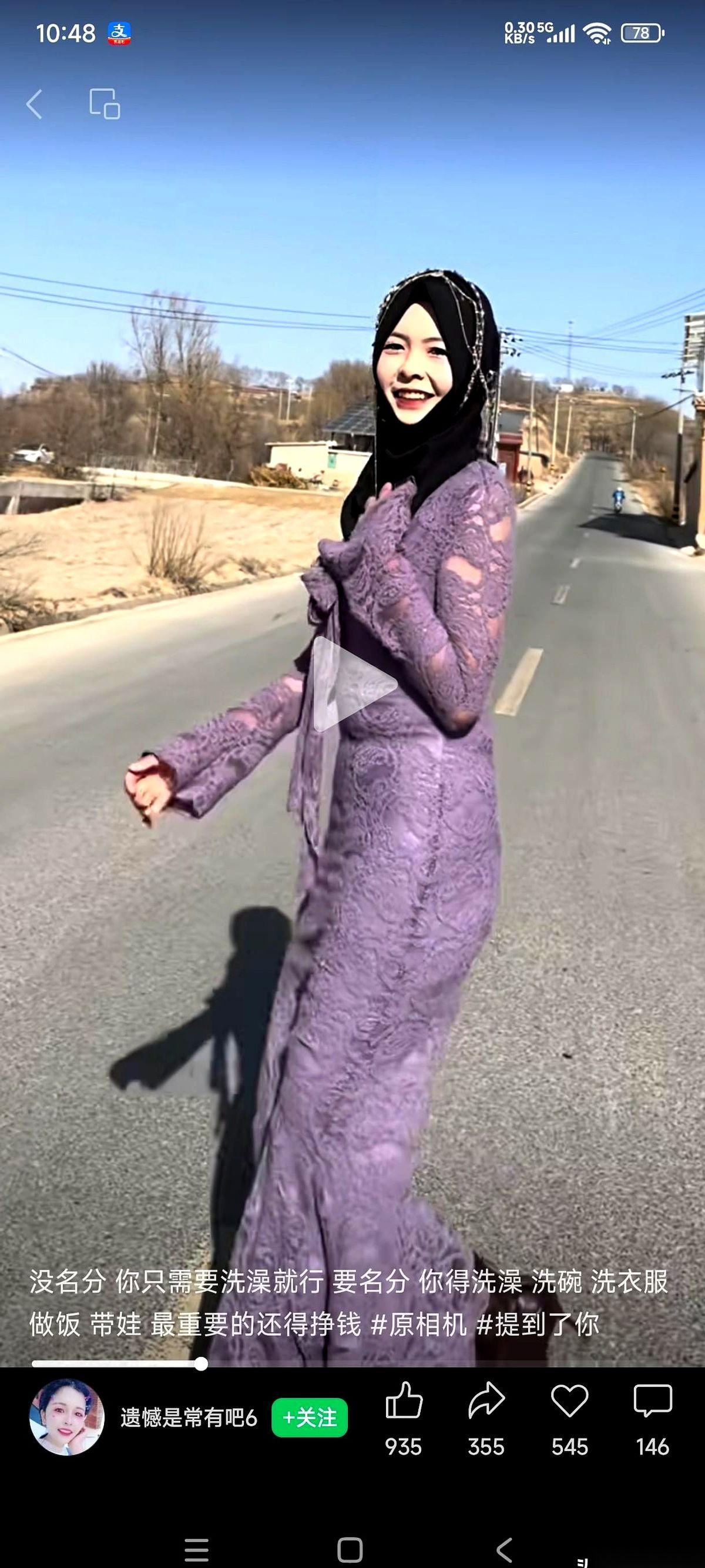 我跟你说，有些事儿想明白了，后背都发凉。
搞了半天，在某些人眼里，“妻子”和“情