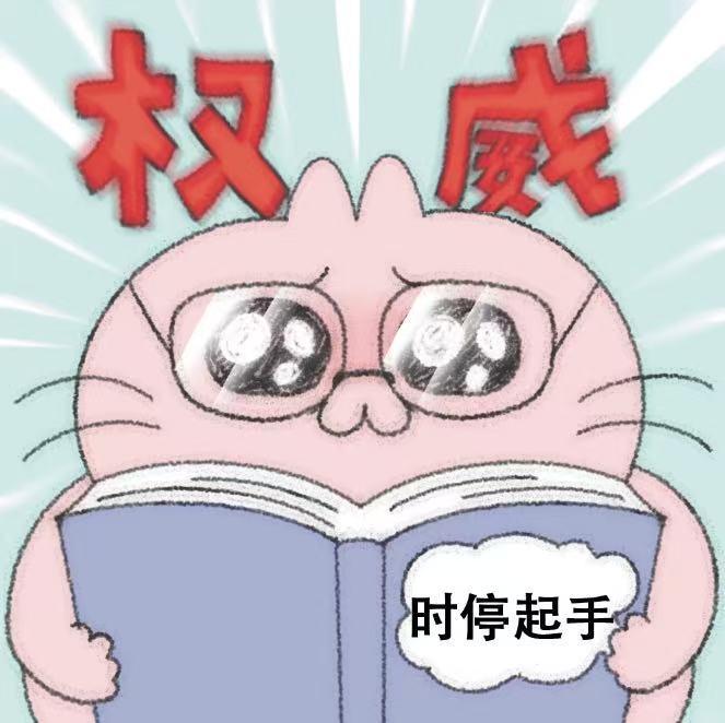 马頔秦海璐 一个男频一个女频男频爽文是真的上头有一种自己小孩成长的感觉完全理解马