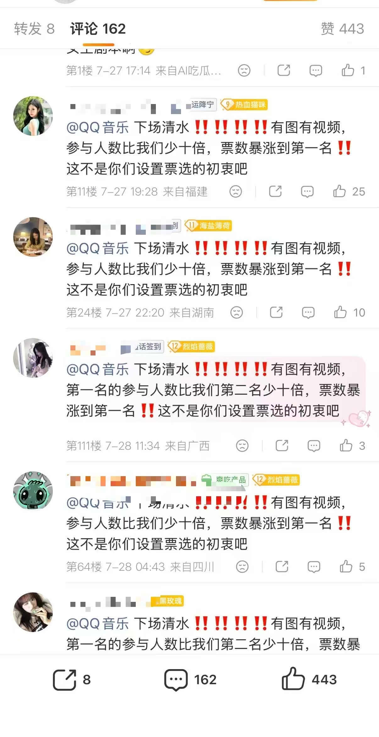 宁艺卓粉丝是投不过🉐失心feng了吗？64每一票都堂堂正正，都是大家一点一点攒