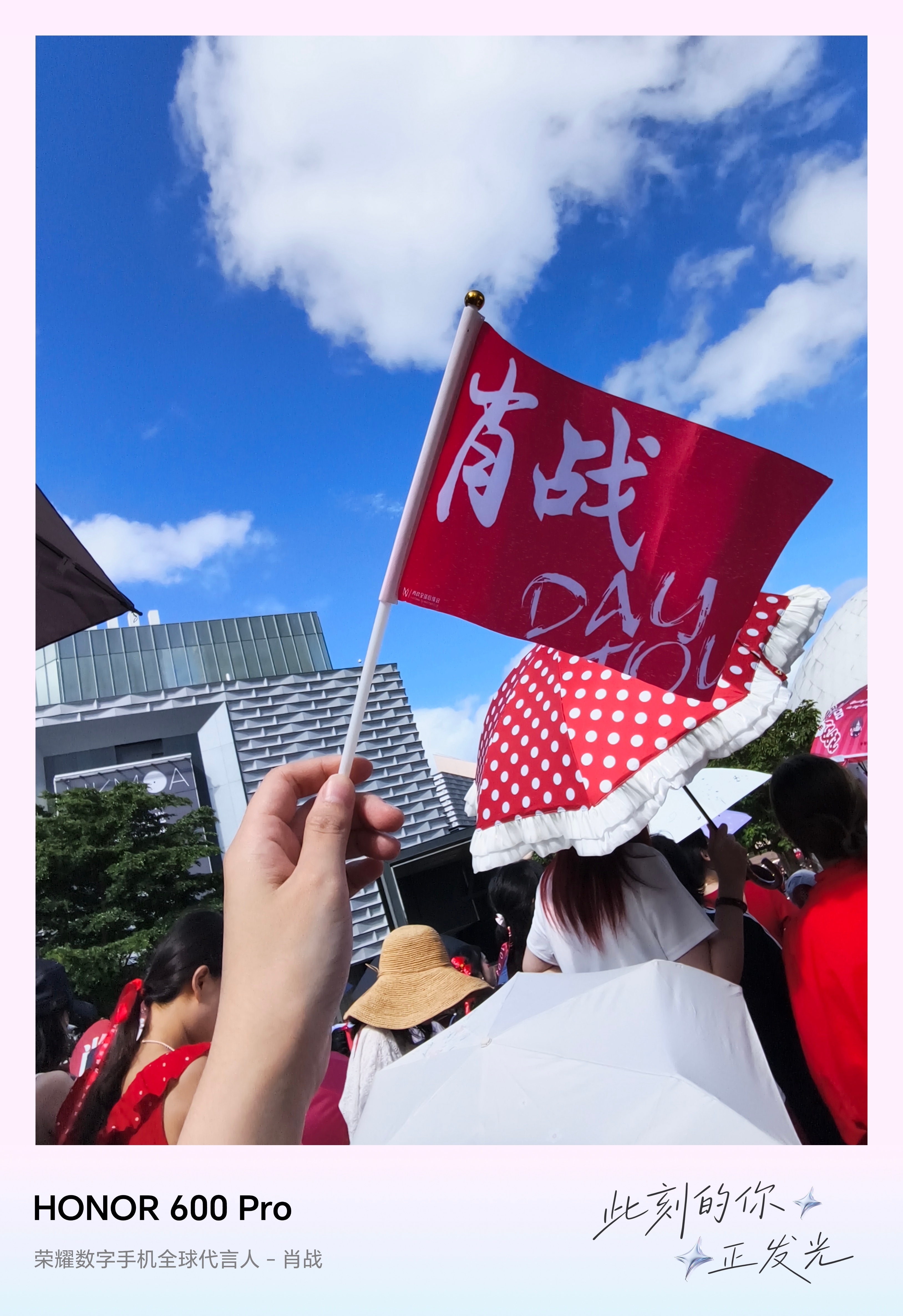 红旗飘飘 