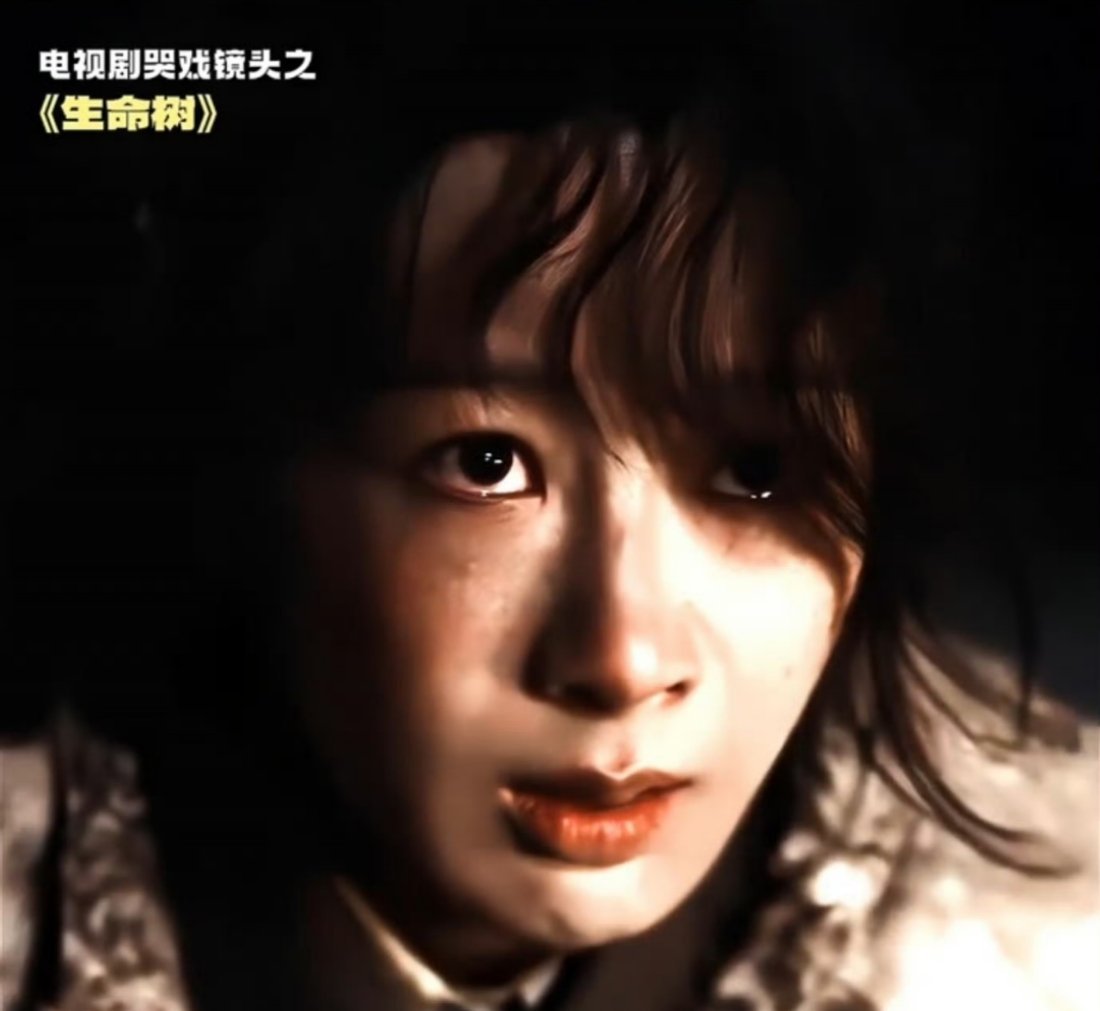 被杨紫这段哭戏硬控住了！微表情全是戏，杨紫的演技真的太能打了 