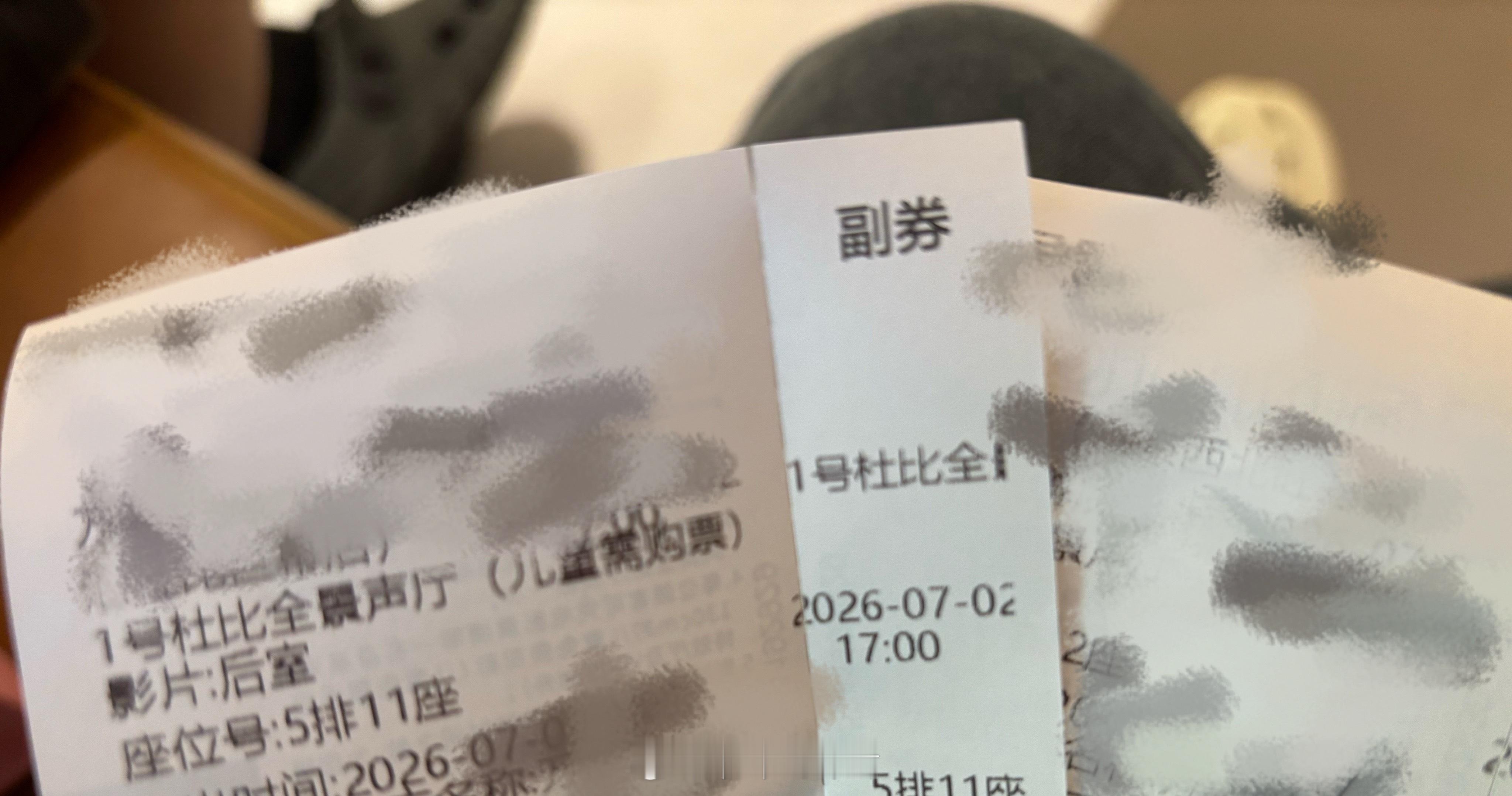 好位置 